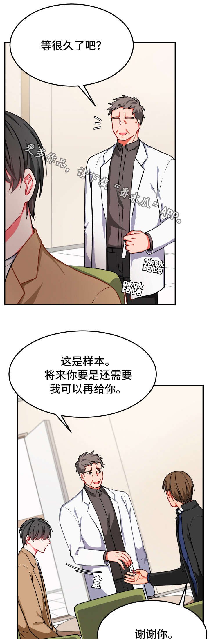 第20章：怎么办