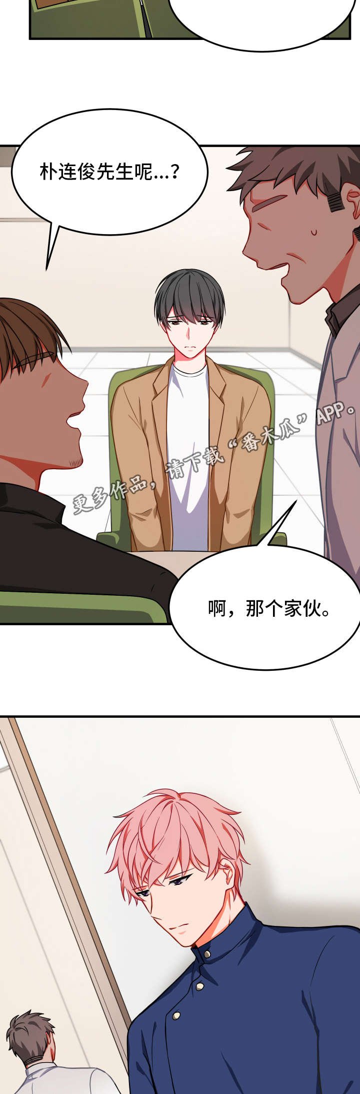 第20章：怎么办