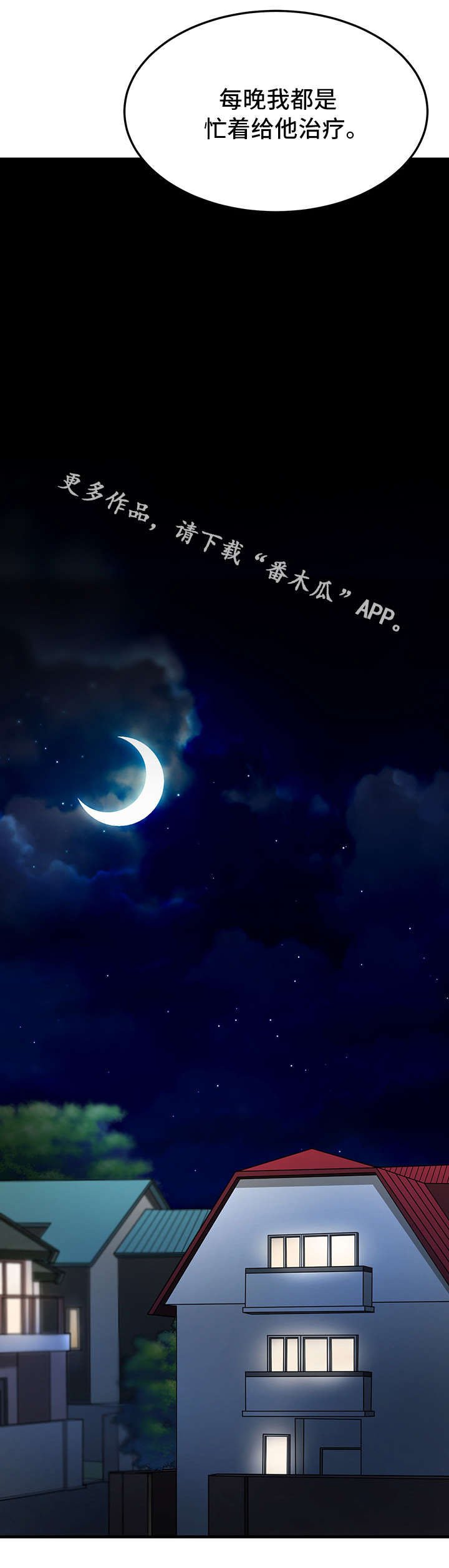 第20章：怎么办