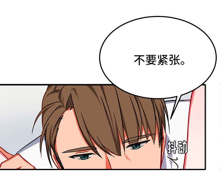 第20章：怎么办