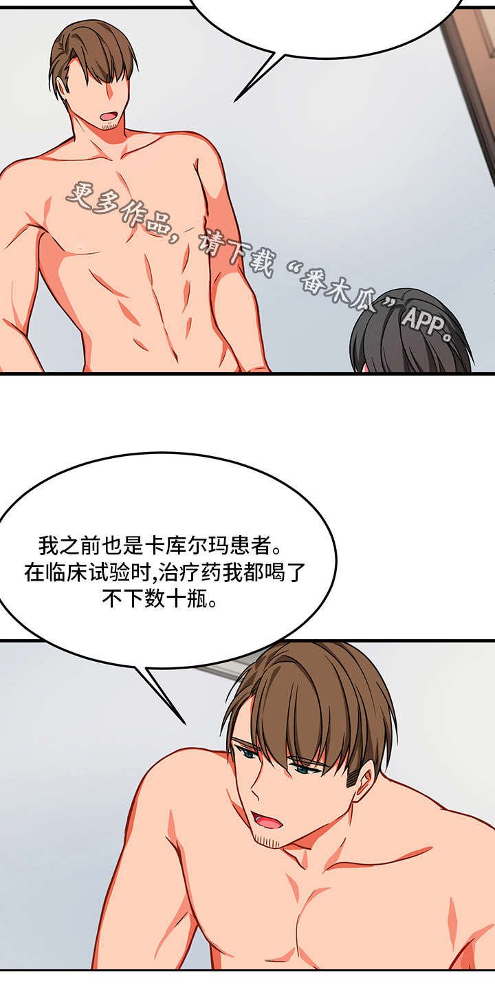 第20章：怎么办