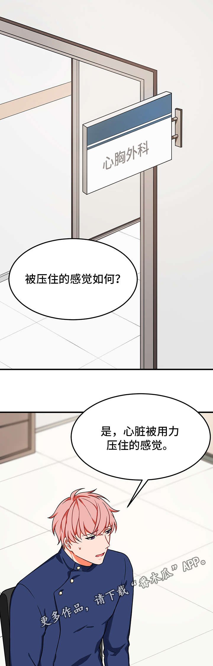 第21章：拒绝
