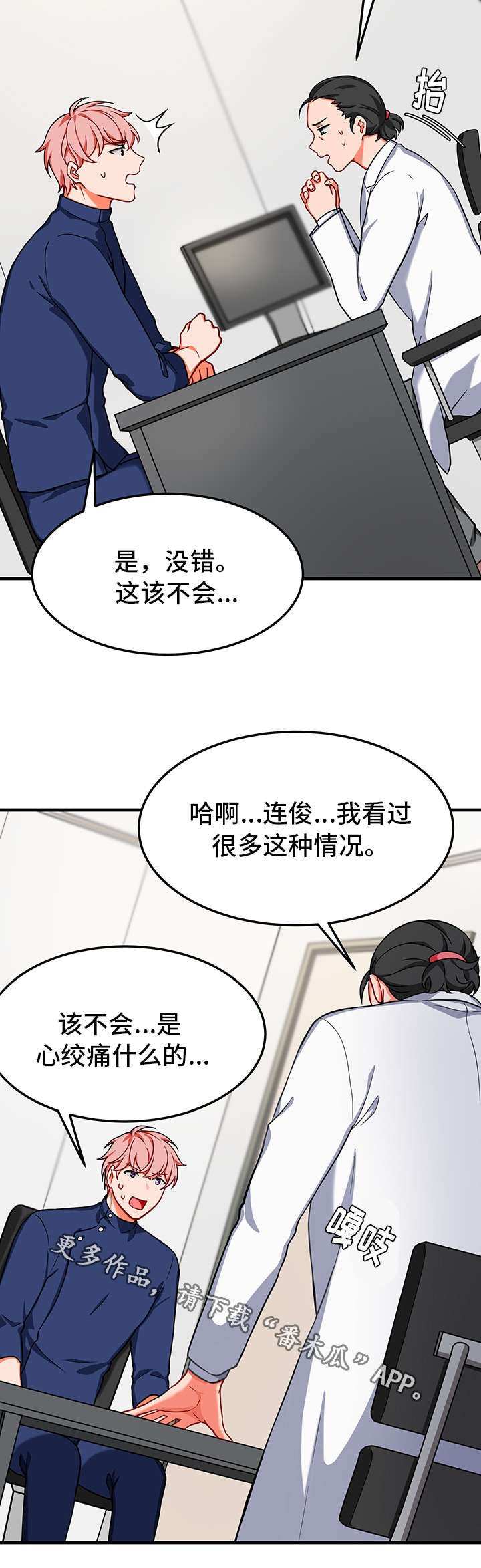 第21章：拒绝