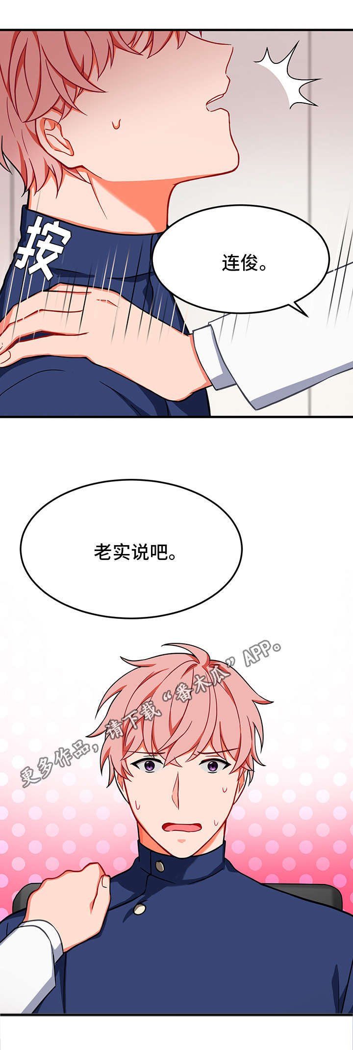 第21章：拒绝