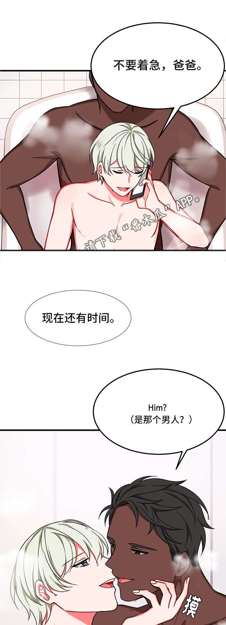 第22章：想念