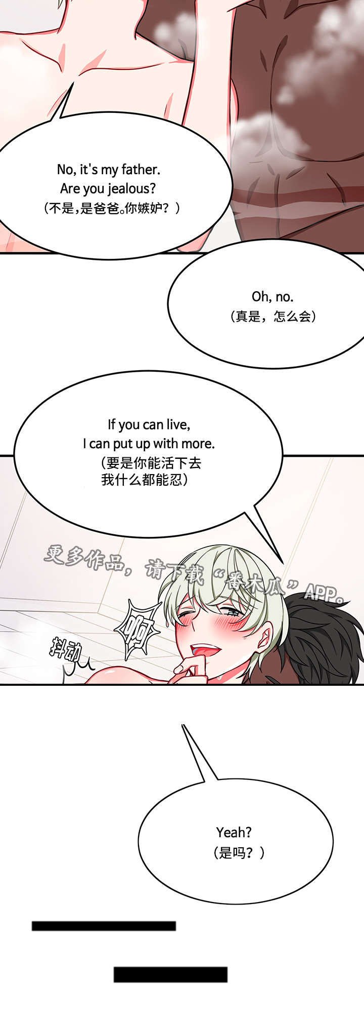 第22章：想念