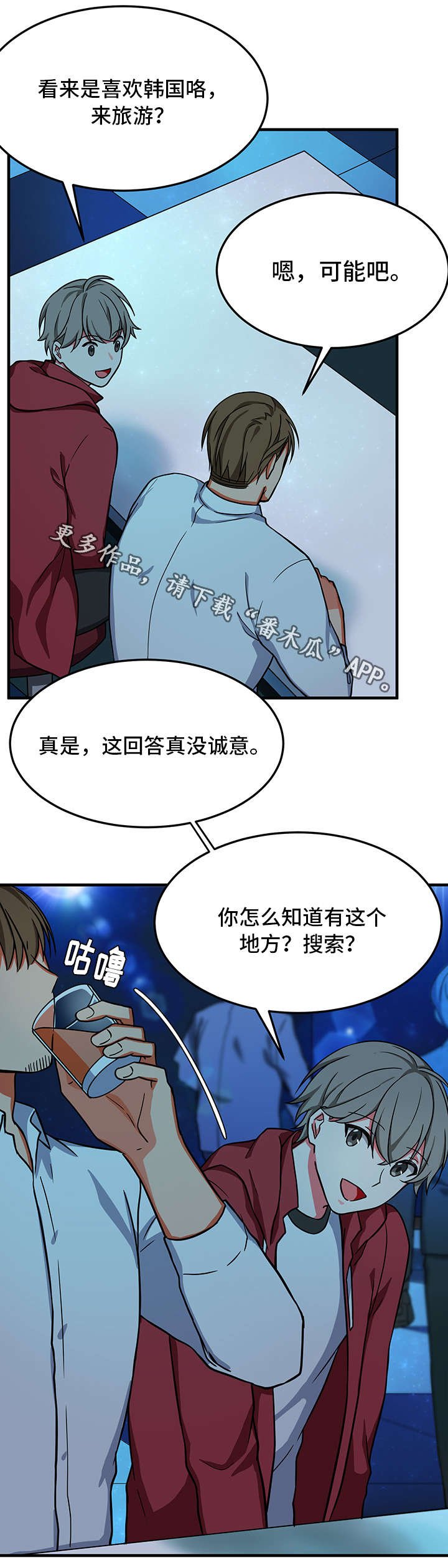 第22章：想念