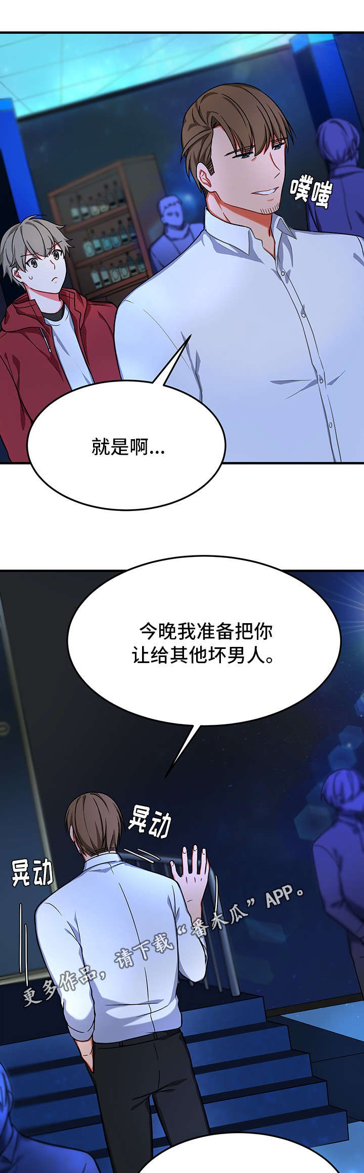 第22章：想念