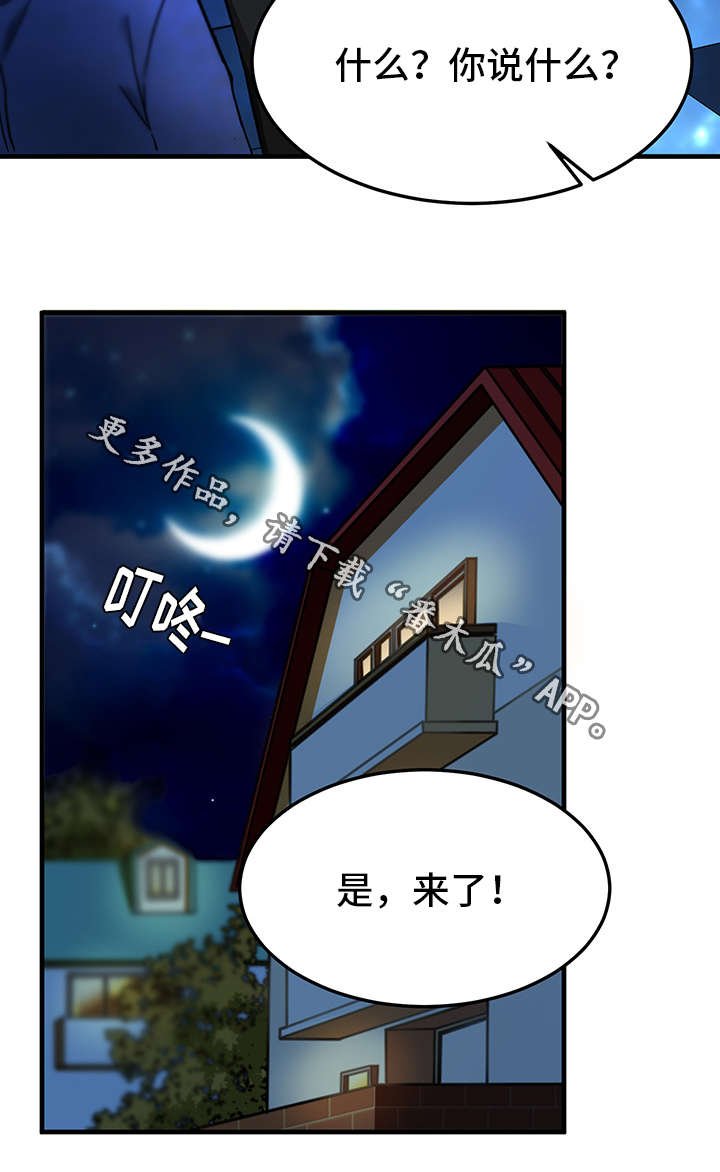 第22章：想念