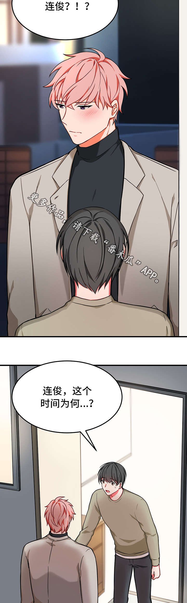 第22章：想念
