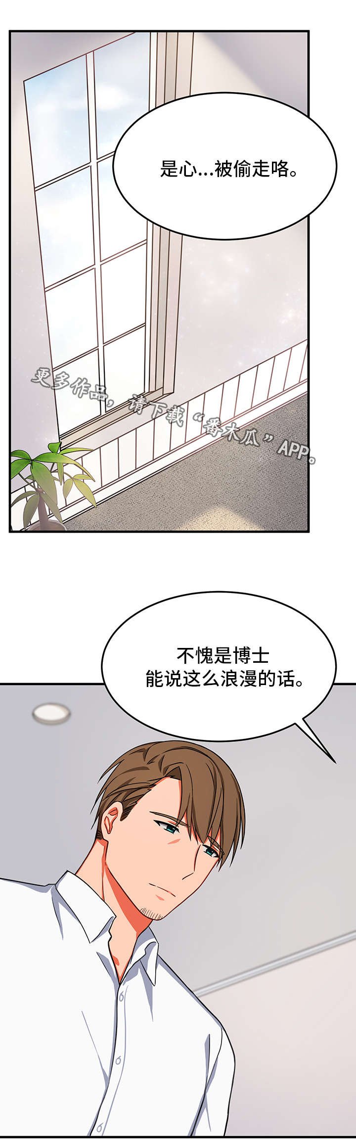 第24章：交易
