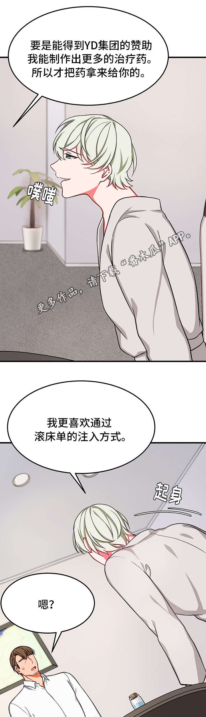 第24章：交易