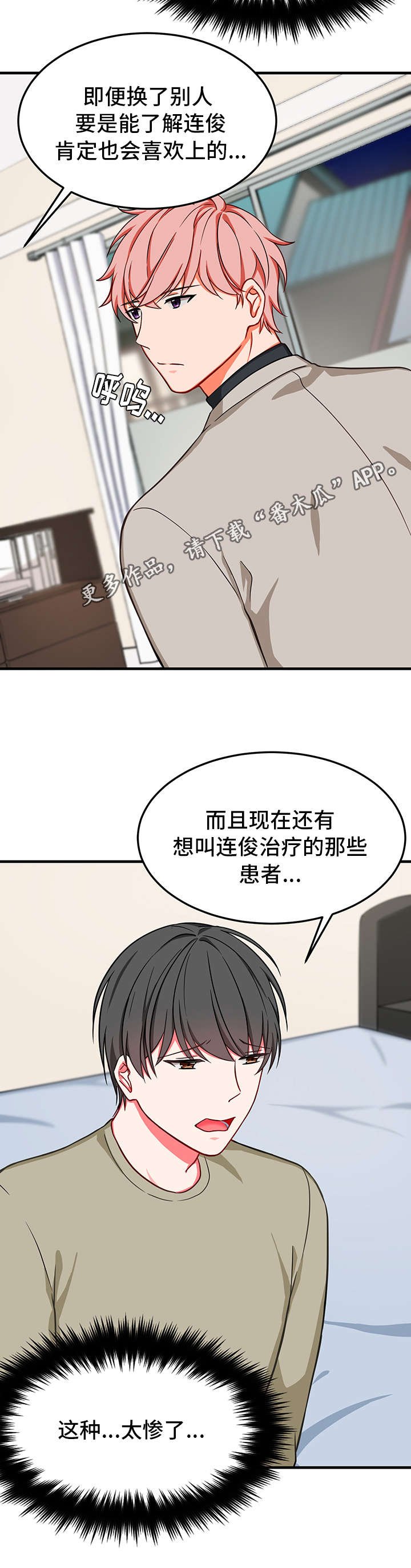 第24章：交易