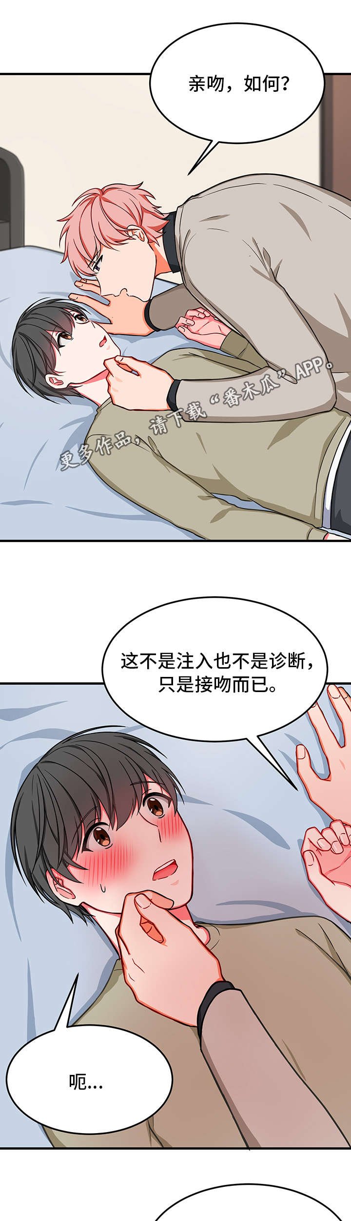 第24章：交易