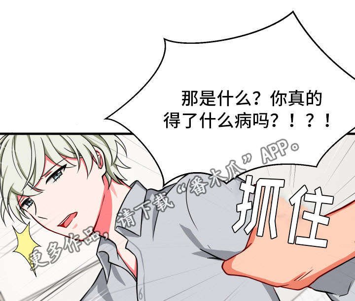 第27章：凄惨