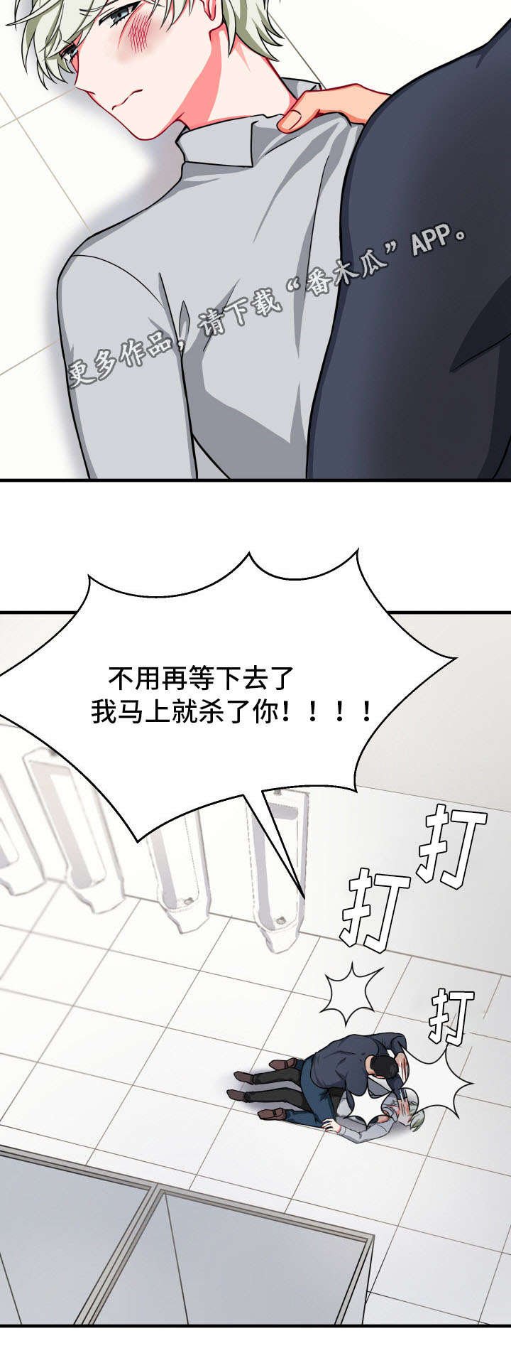 第27章：凄惨