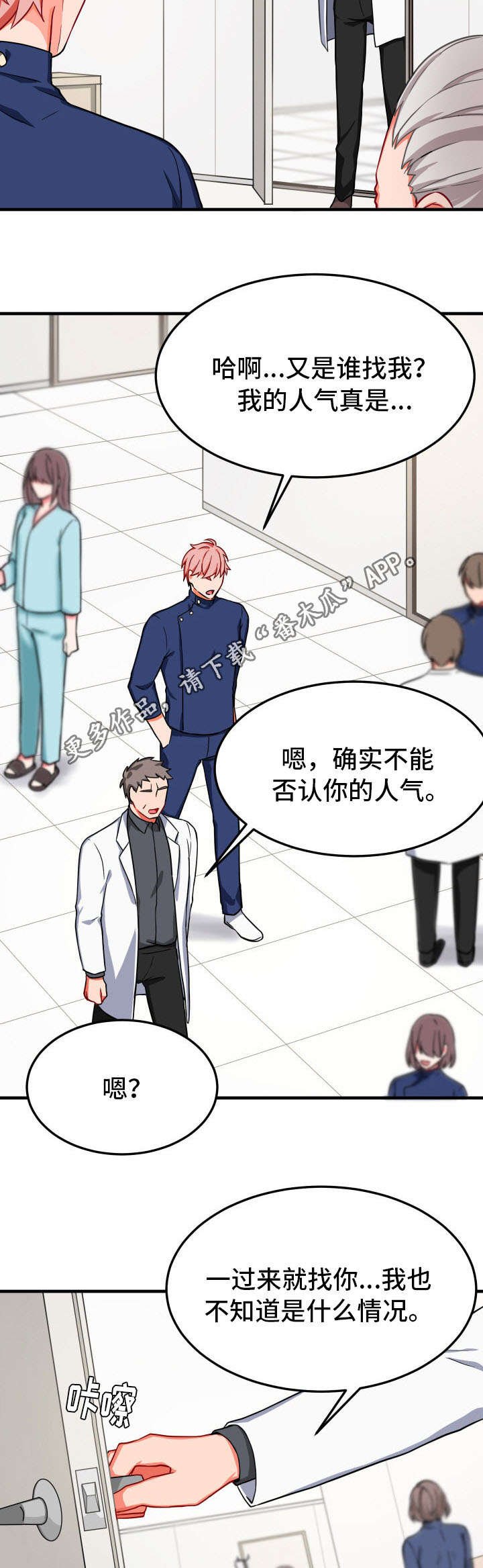 第27章：凄惨