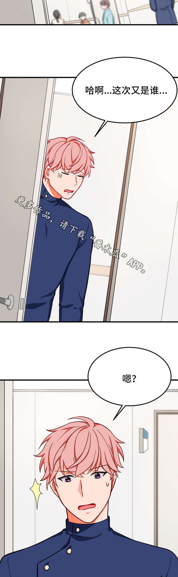 第27章：凄惨