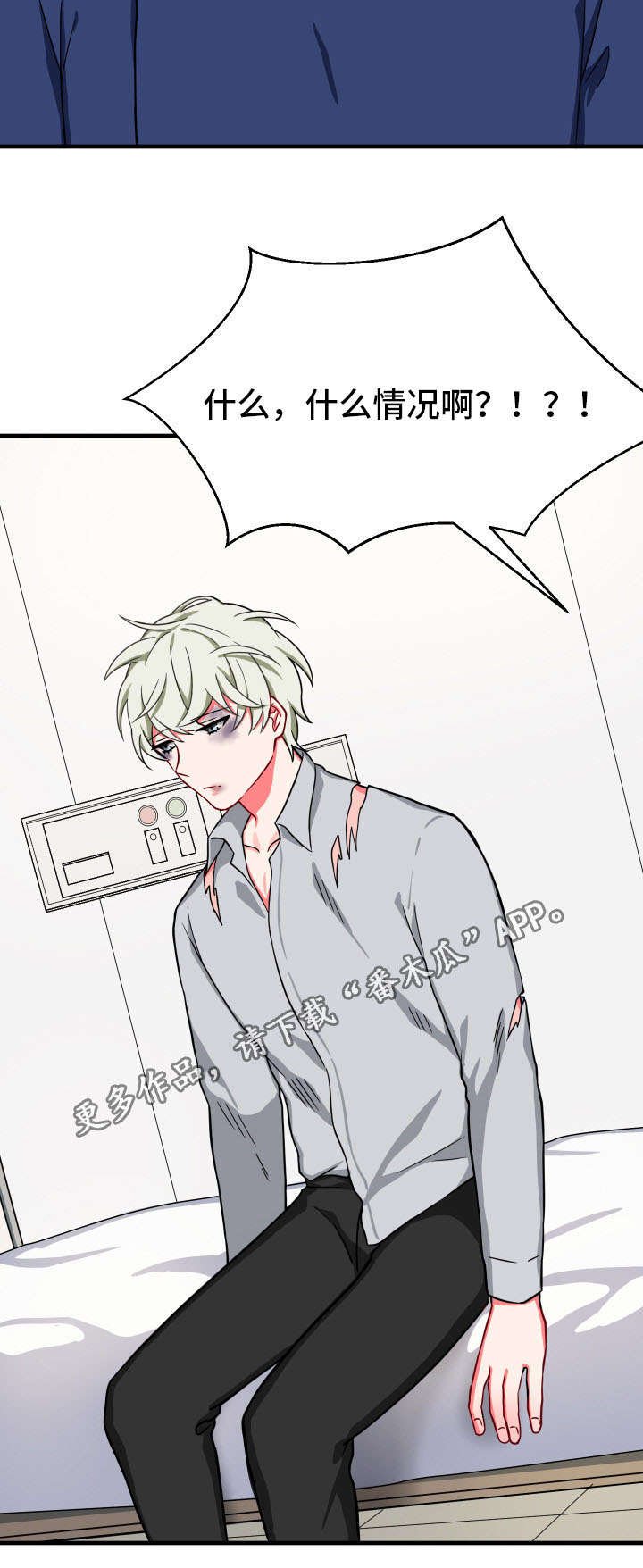 第27章：凄惨