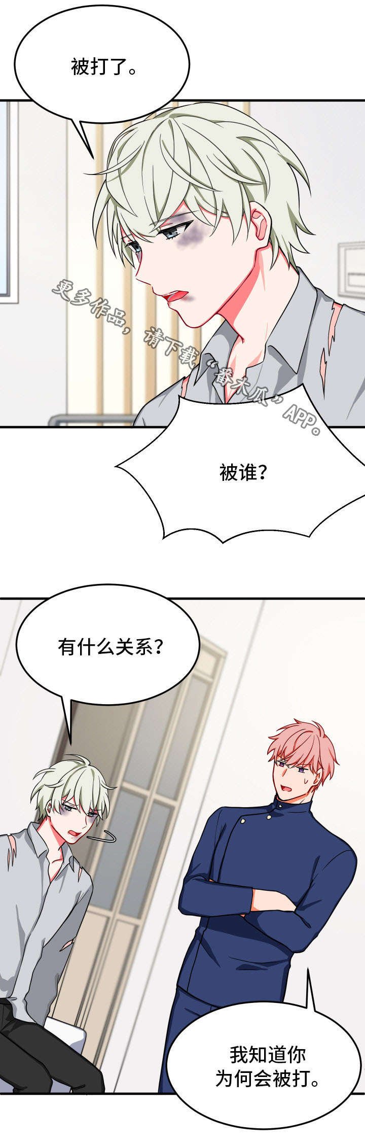第27章：凄惨