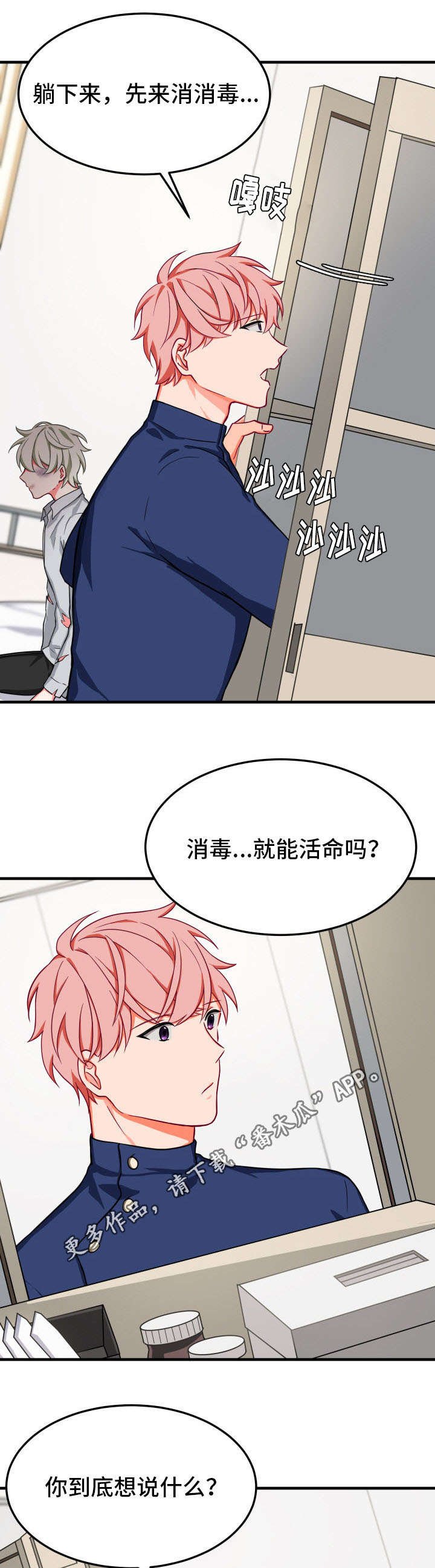 第27章：凄惨