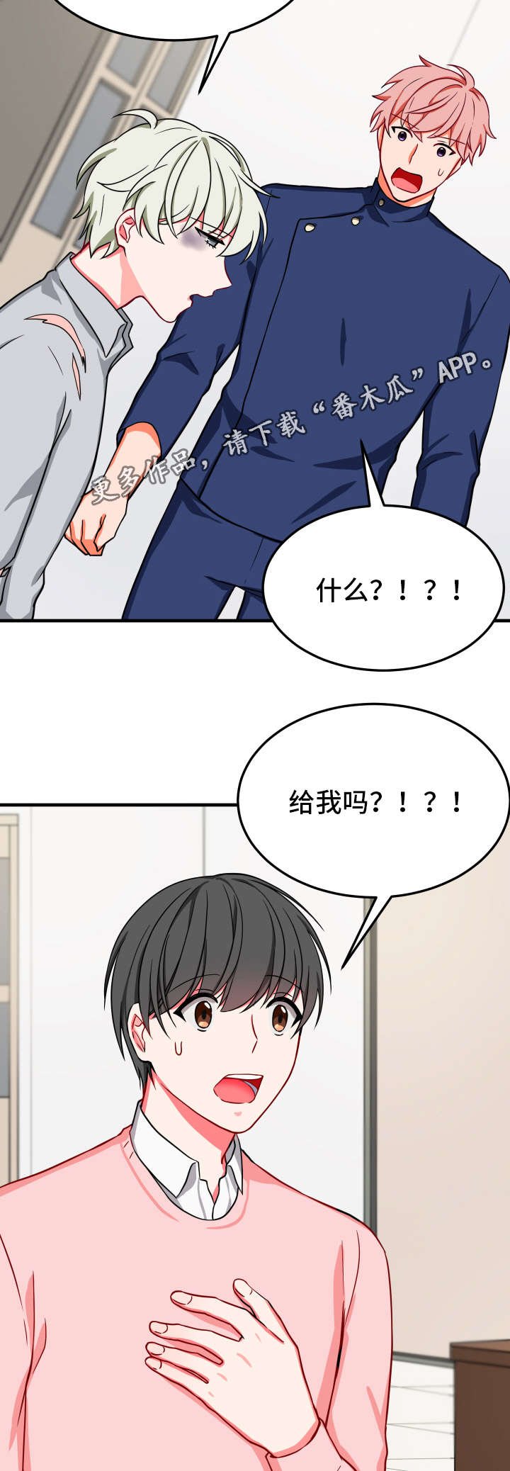 第27章：凄惨