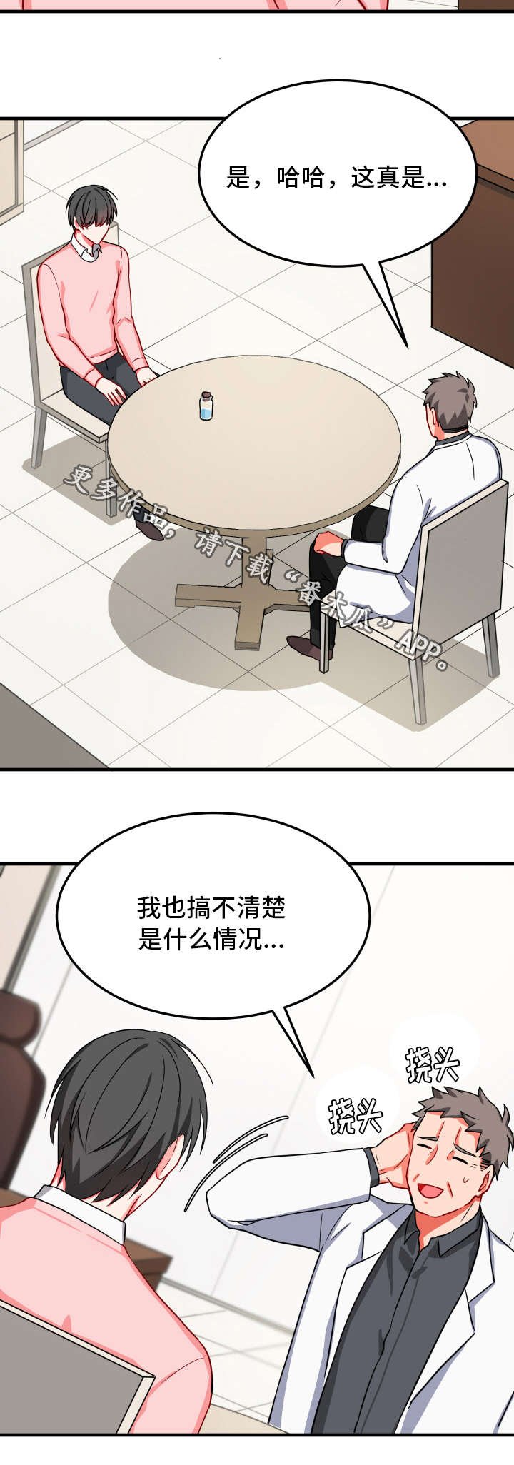第27章：凄惨