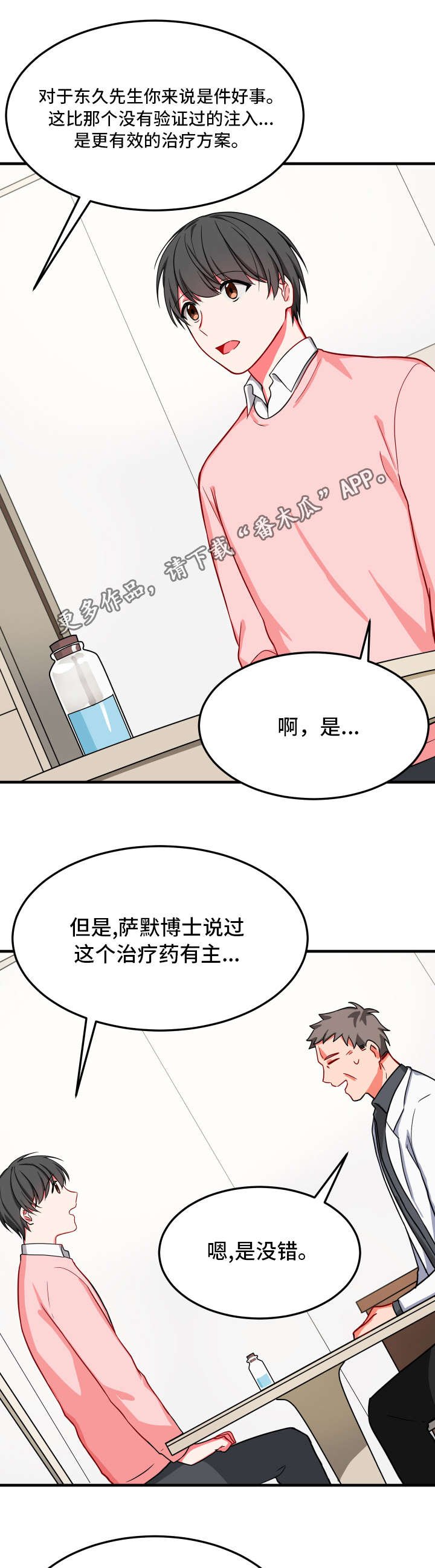 第27章：凄惨
