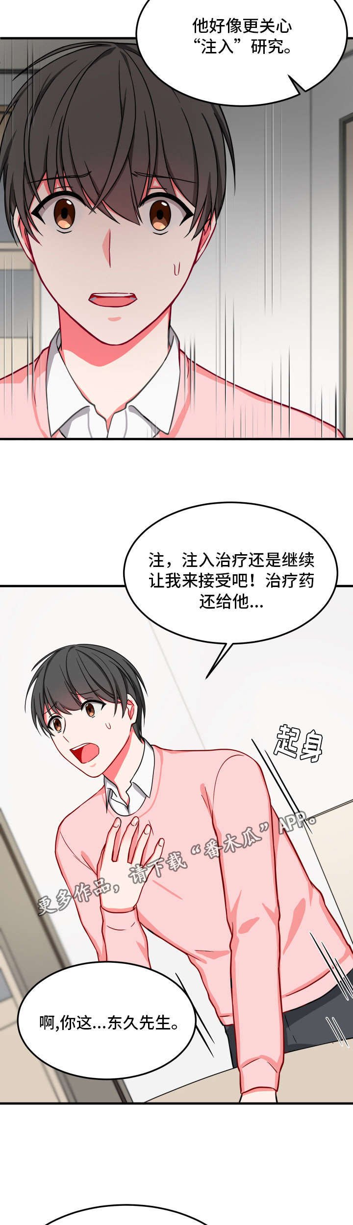 第27章：凄惨