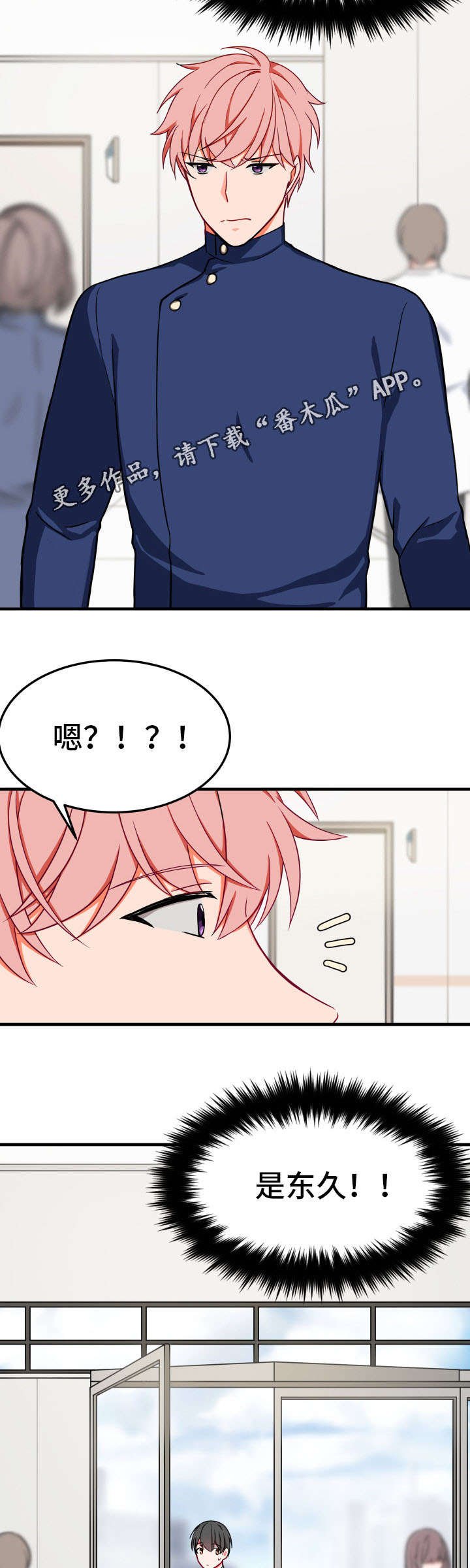 第29章：不相信