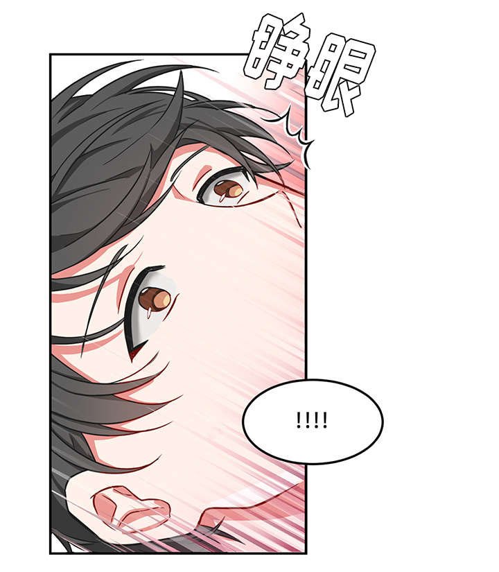 第3章：接受