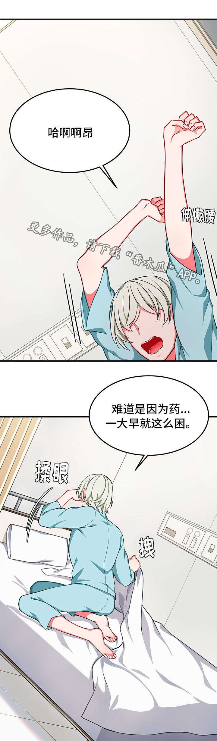 第30章：劝说