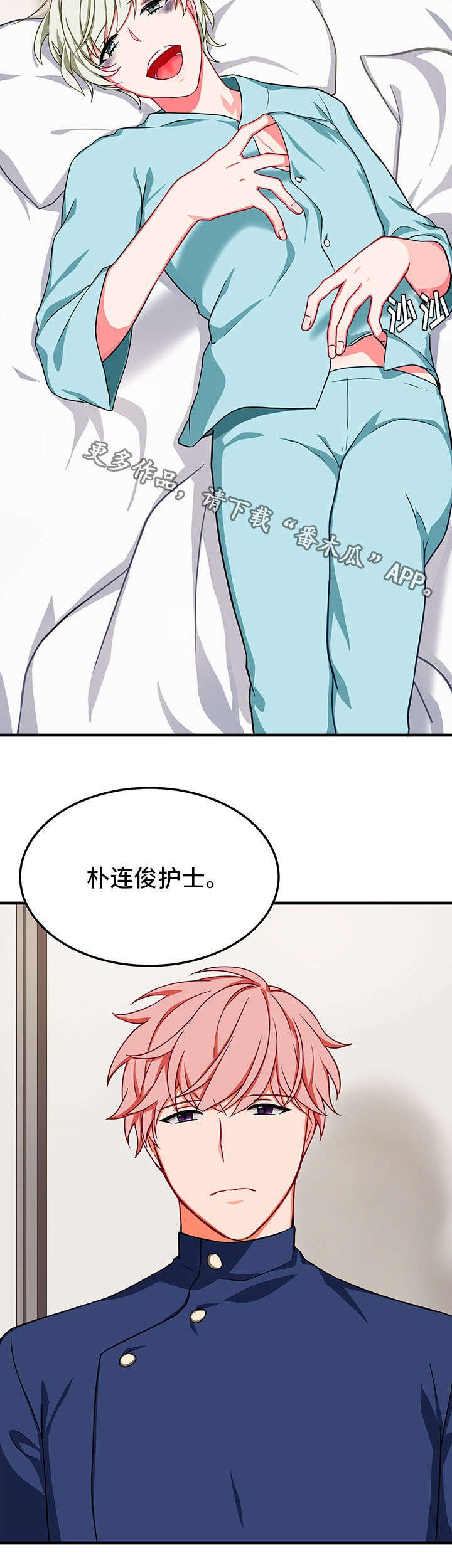 第30章：劝说