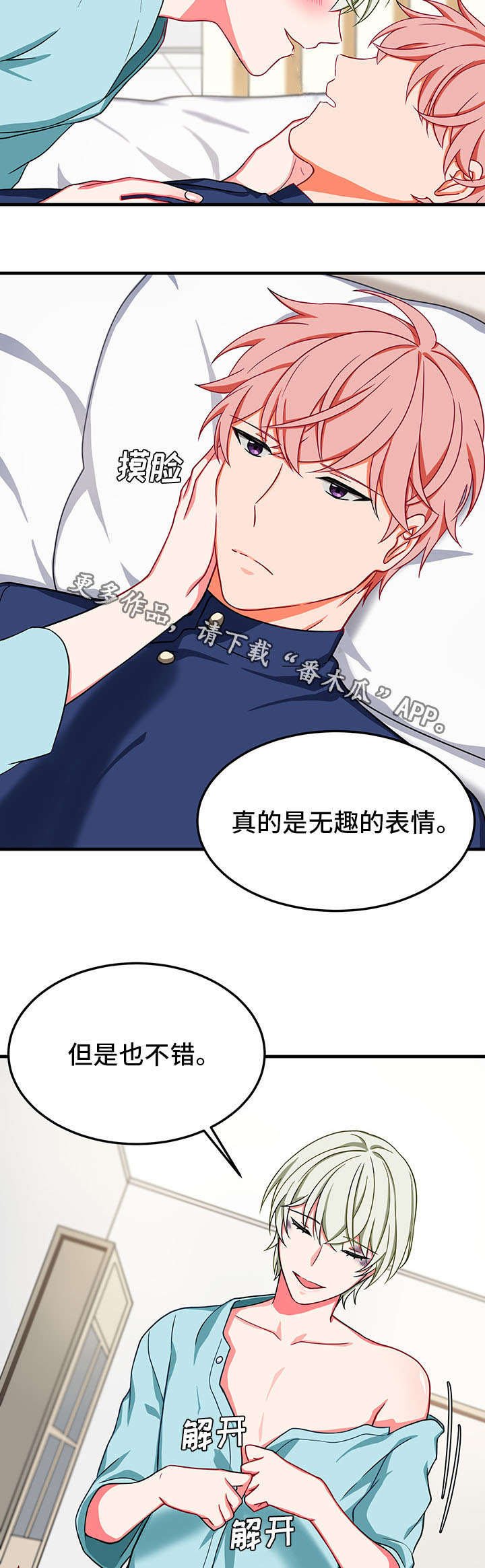 第30章：劝说