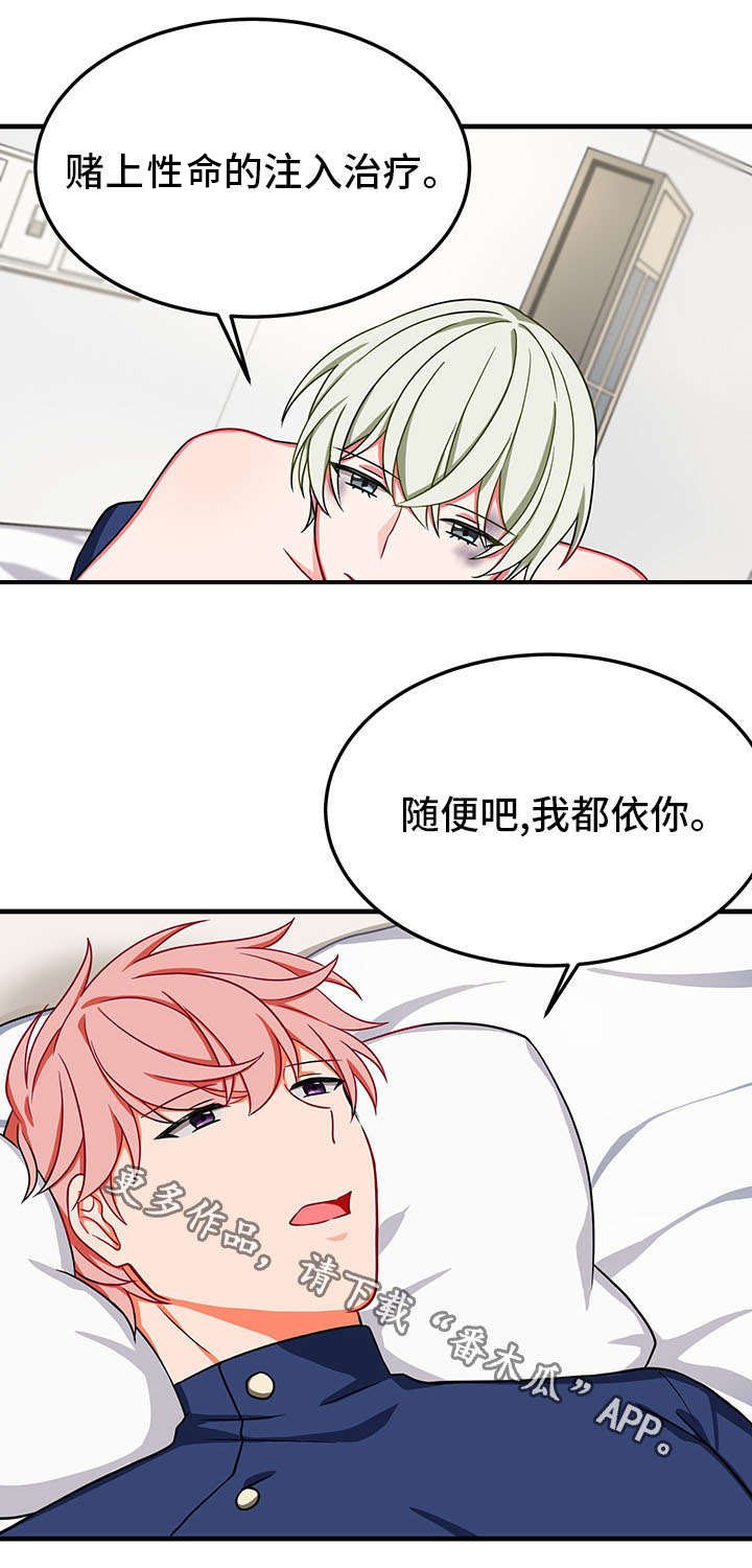 第30章：劝说