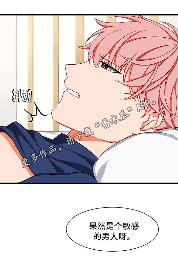 第30章：劝说