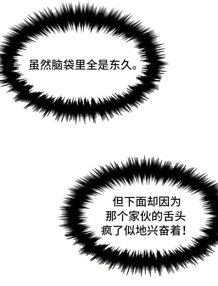 第30章：劝说