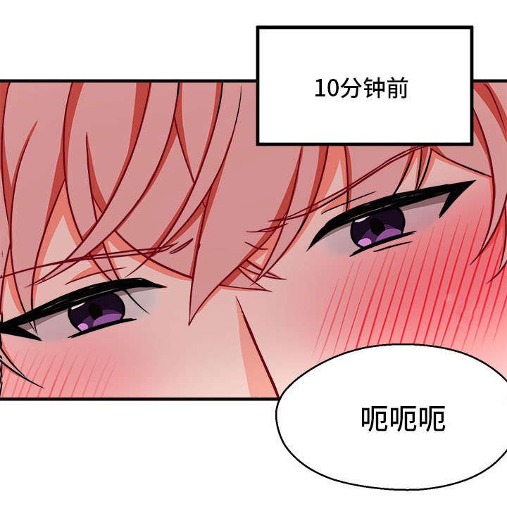 第31章：喂药