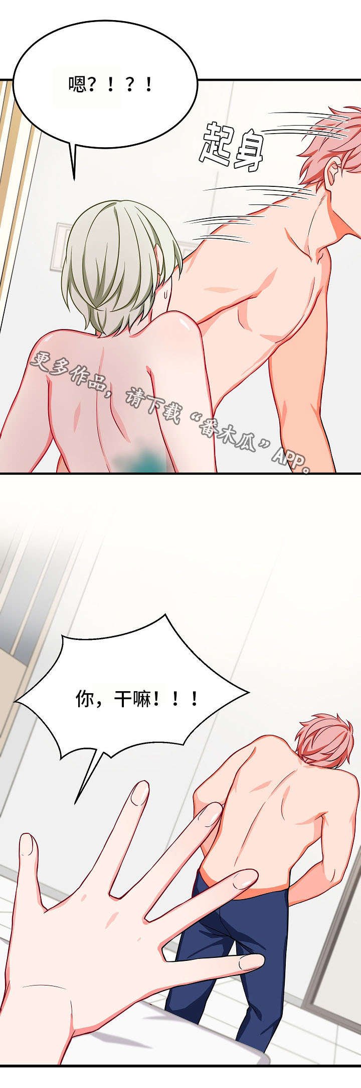 第31章：喂药