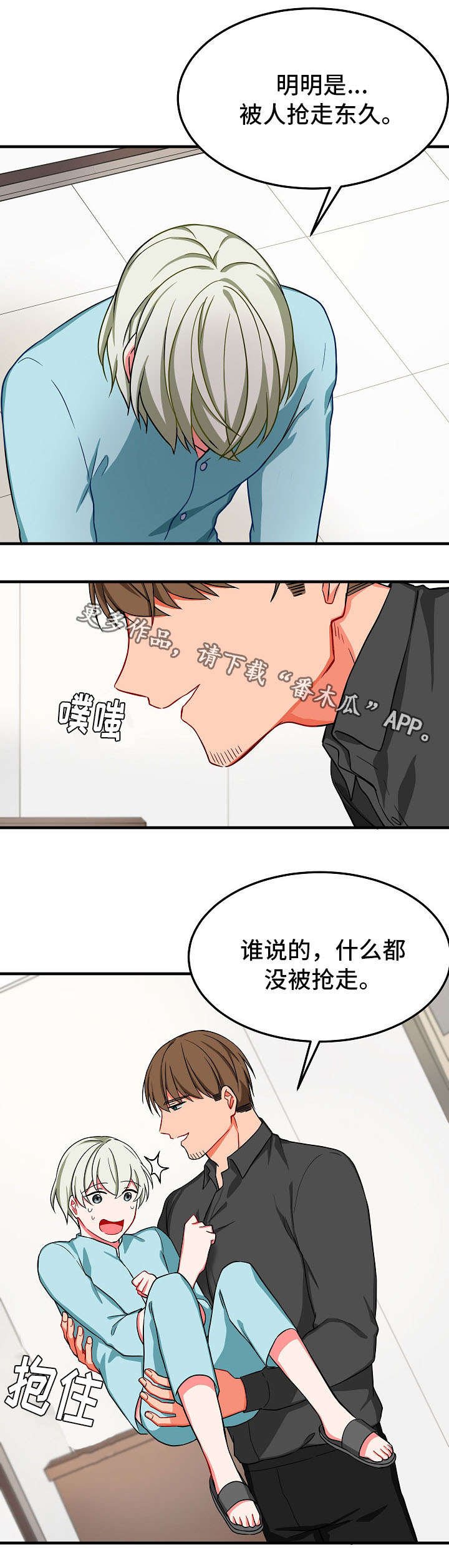 第32章：退场