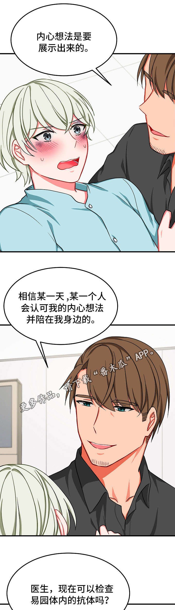 第32章：退场