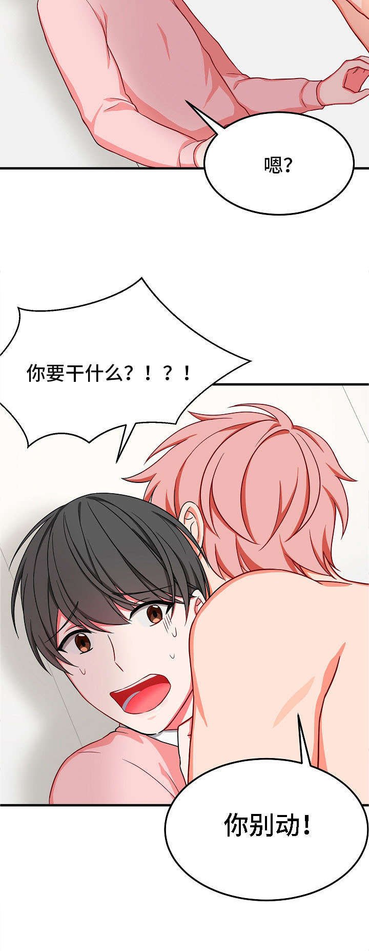 第32章：退场