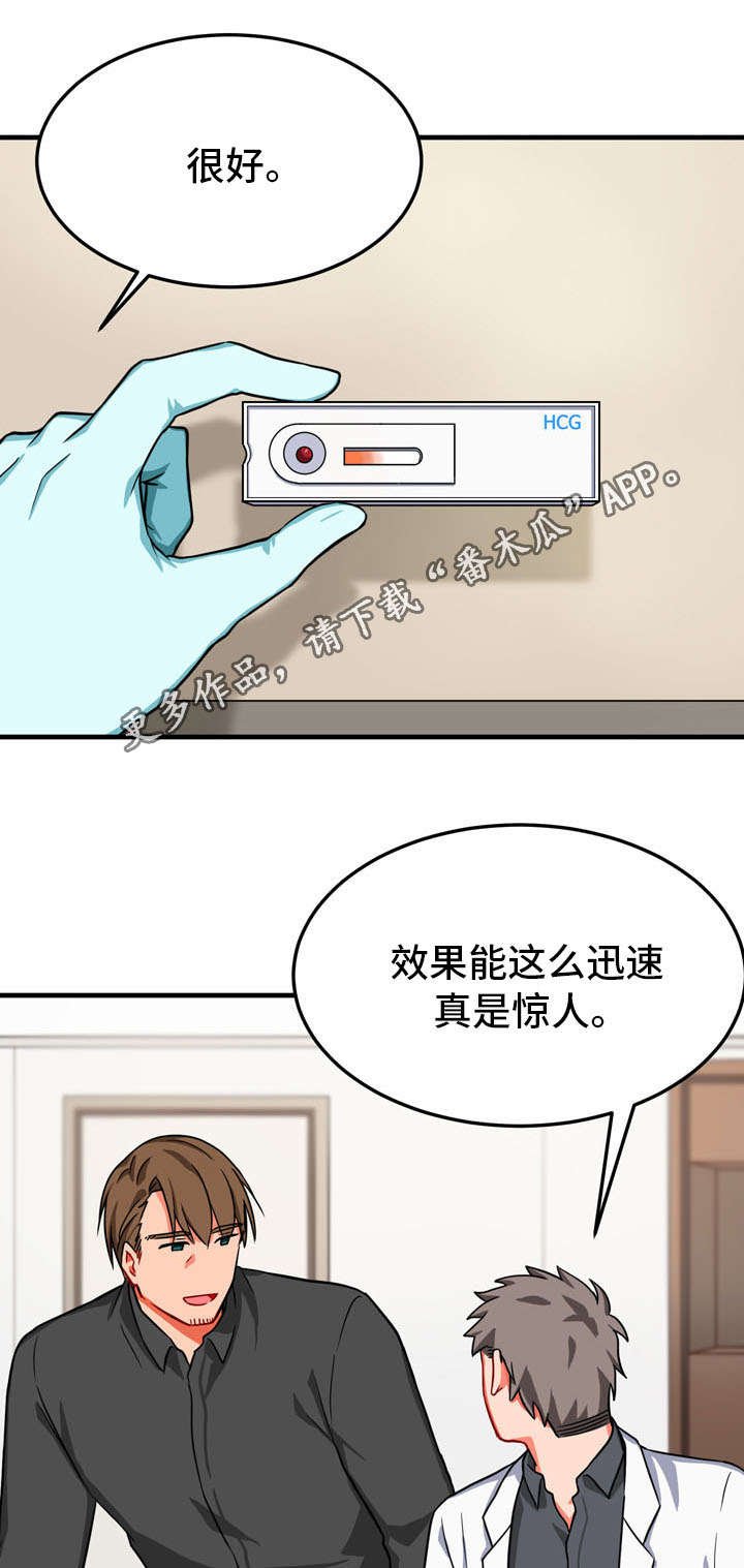 第33章：孤独