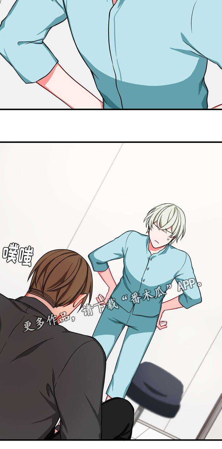 第33章：孤独