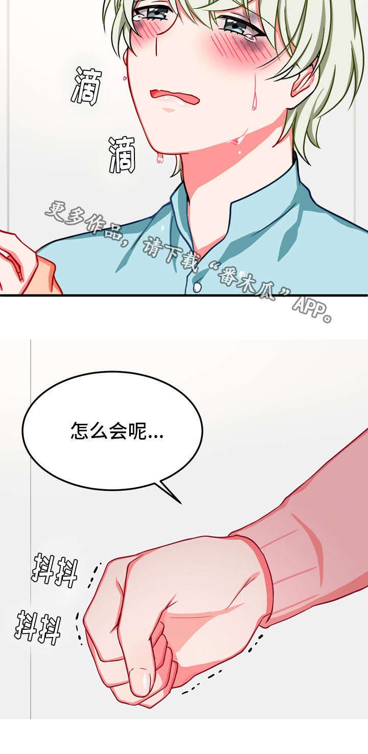 第33章：孤独