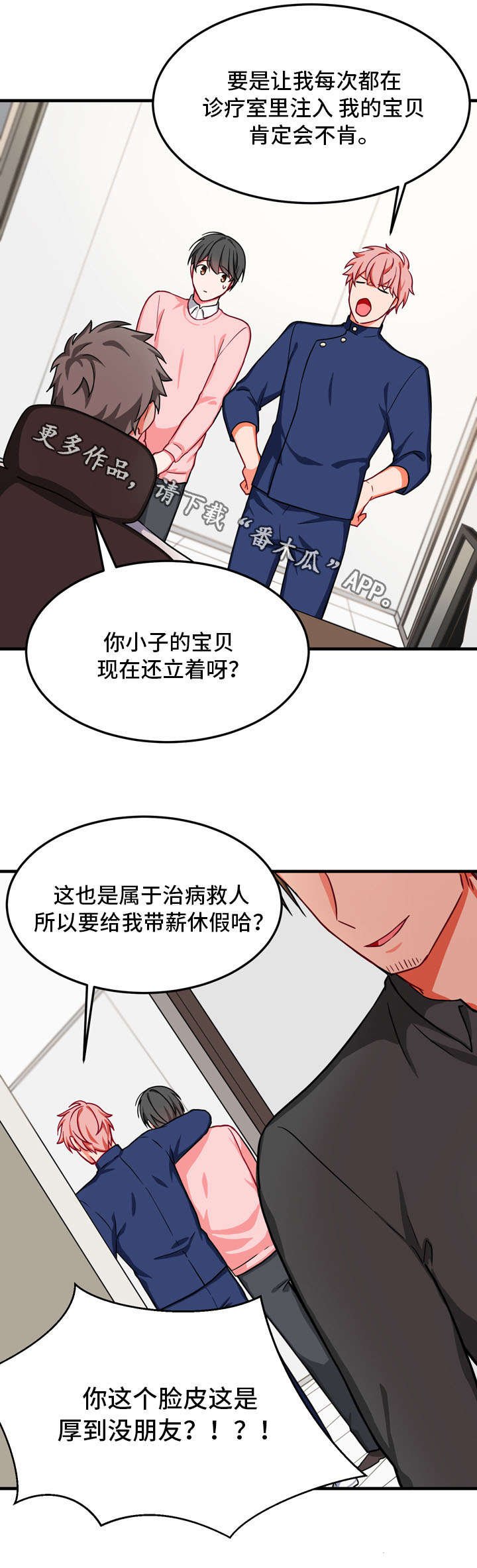 第34章：完结