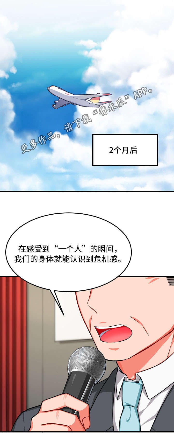 第34章：完结