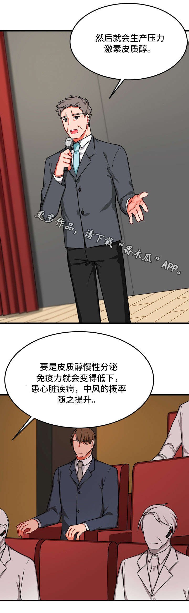 第34章：完结