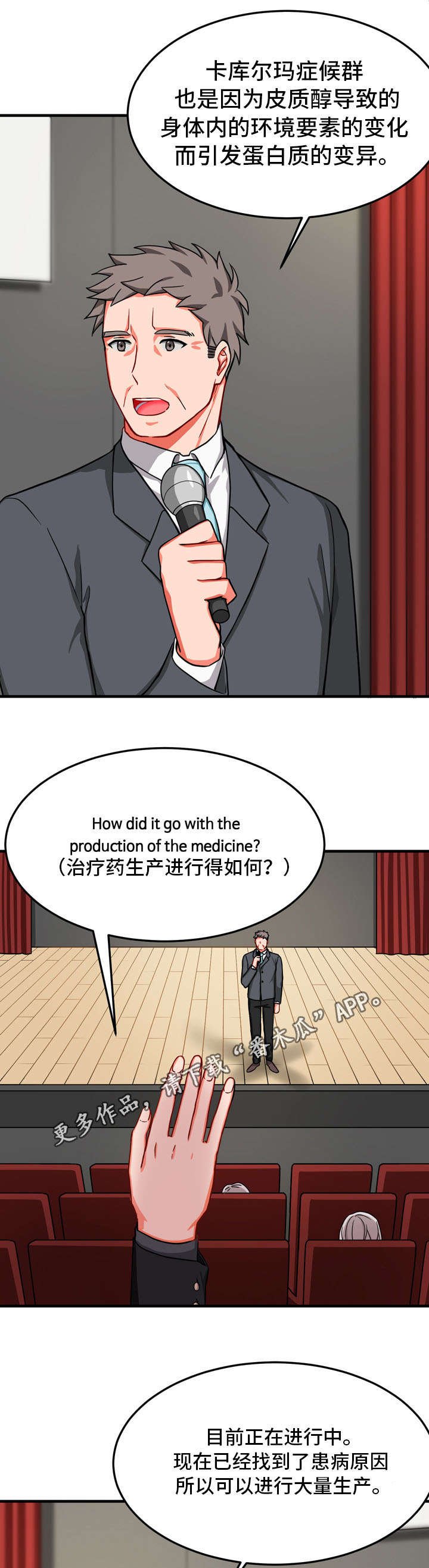 第34章：完结