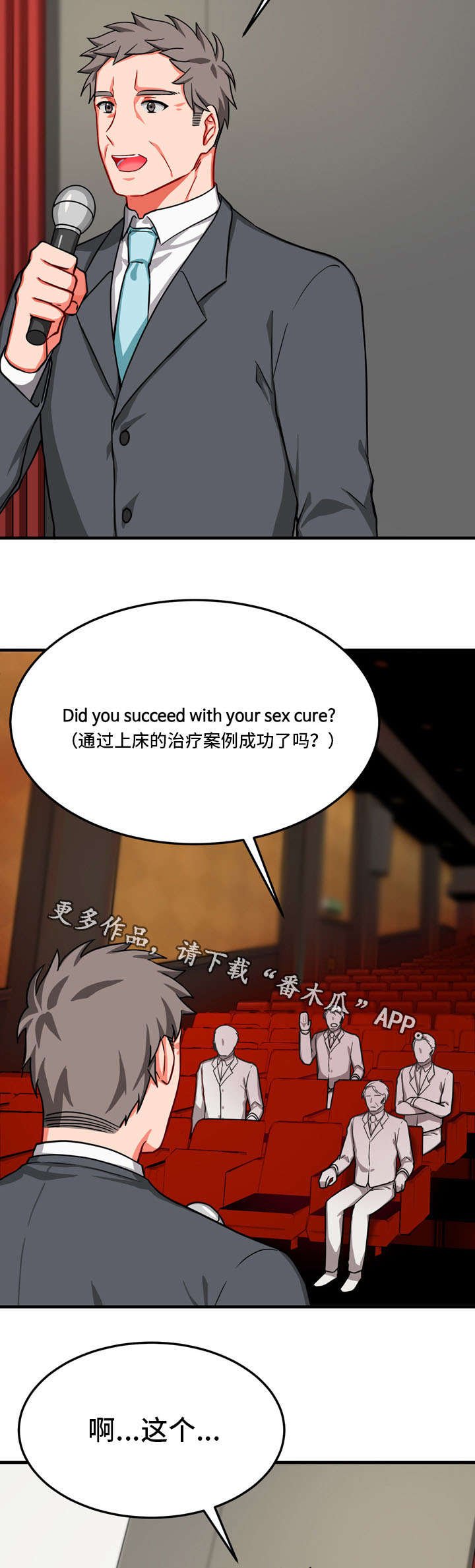 第34章：完结